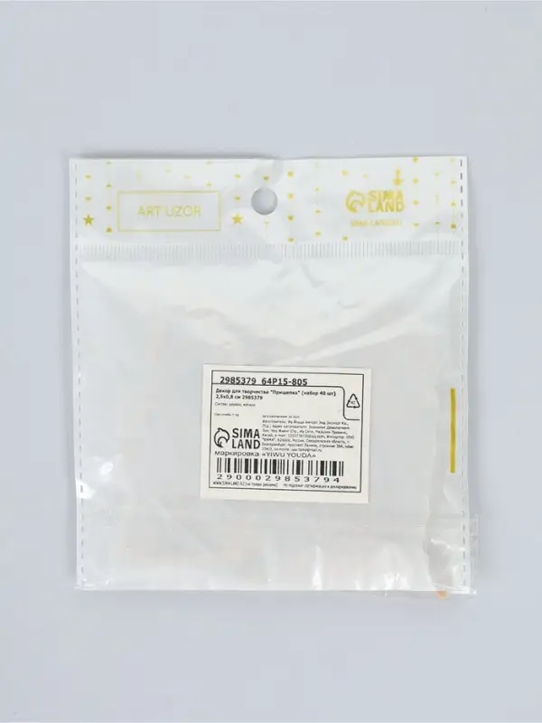 Прищепки для декора, набор 40 шт., 2.5&times;0.8 см