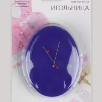 Игольница магнитная, с булавками, 10&times;7.5 см, синяя