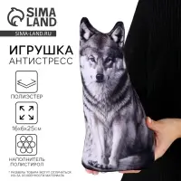 Антистресс игрушка &laquo;Волк&raquo;