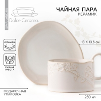 Чайная пара керамическая «Керамик», 2 предмета: кружка 220 мл, блюдце 13х13,6 см