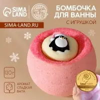 Бомбочка с игрушкой ЧИСТОЕ СЧАСТЬЕ &laquo;Пингвин&raquo;, 130 г, Новый Год
