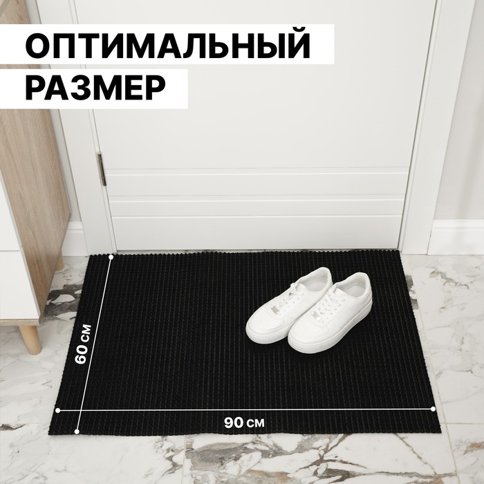 Покрытие ковровое щетинистое «Травка», 60×90 см, цвет чёрный Покрытие ковровое щетинистое «Травка», 60×90 см, цвет чёрный