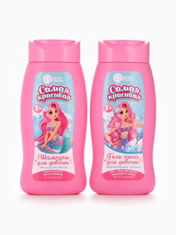 Набор детский  Набор детский "Самой красивой русалочке", гель-пена 250 мл, шампунь 250 мл