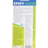 Клей эпоксидный ABRO EC-300-R, прозрачный, шприц, 6 мл