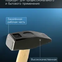Молоток слесарный ТУНДРА, квадратный боек, деревянная рукоятка, 1000 г