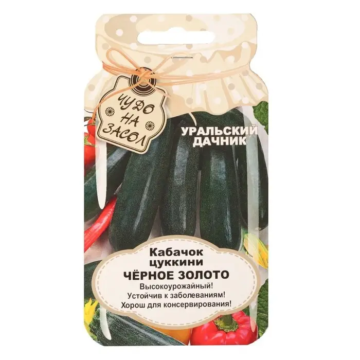 Семена Кабачок Семена Кабачок "Черное золото", 10 шт.