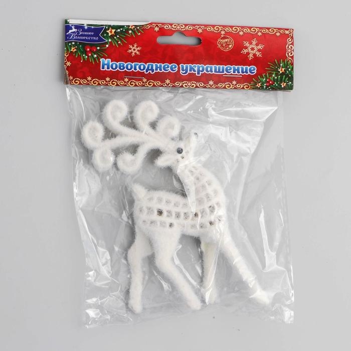 Украшение ёлочное Украшение ёлочное "Олени с рогами-завитками" 9х13,5 см, белый