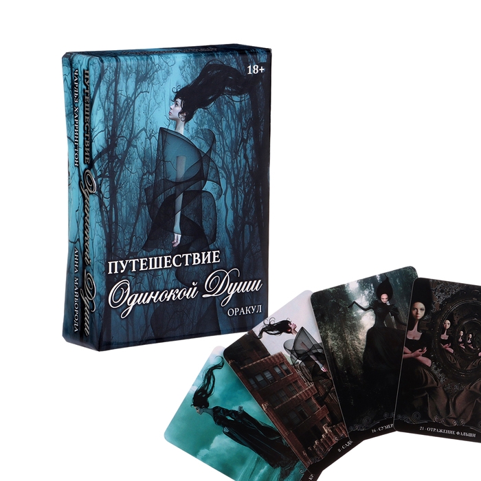 Карты Таро Карты Таро "Оракул Путешествие одинокой души", 32 л, карта 8.8 х 12.5 см