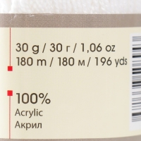 Пряжа "Etamin" 100% акрил 180м/30гр (421 белый)