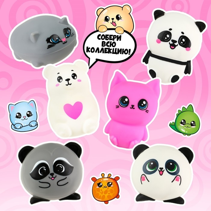 Антистресс сквиш мялка «Мяу»,с пастой, в пакете Антистресс сквиш мялка «Мяу»,с пастой, в пакете