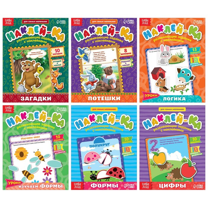 Набор книг с наклейками «Наклей-ка», 6 шт. по 12 стр. Набор книг с наклейками «Наклей-ка», 6 шт. по 12 стр.