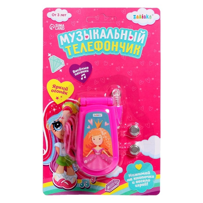 Музыкальный телефончик «Принцесса», русская озвучка, световые эффекты, работает от батареек, МИКС Музыкальный телефончик «Принцесса», русская озвучка, световые эффекты, работает от батареек, МИКС