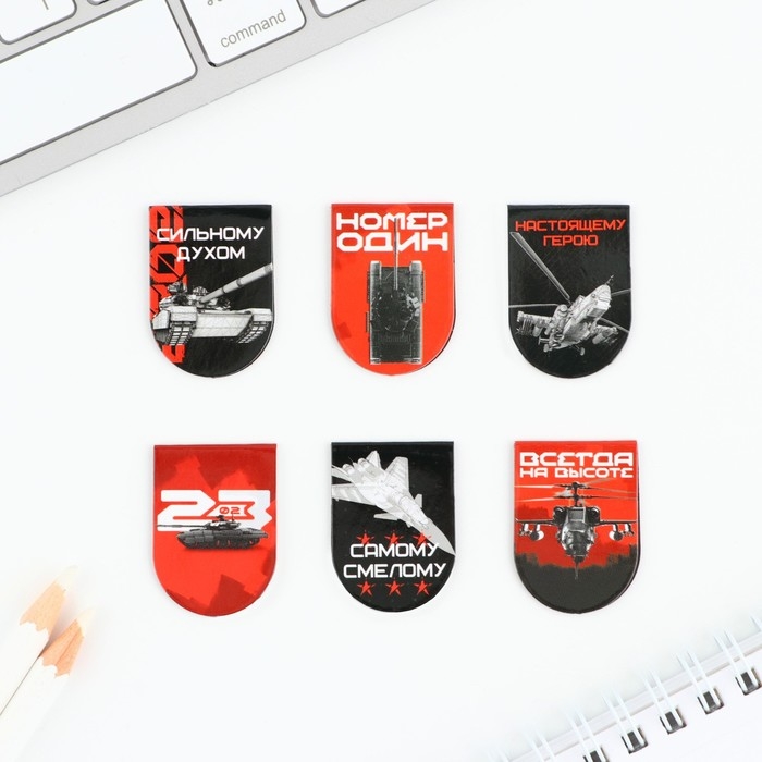 Закладки магнитные на подложке «Звезда», 6 шт Закладки магнитные на подложке «Звезда», 6 шт