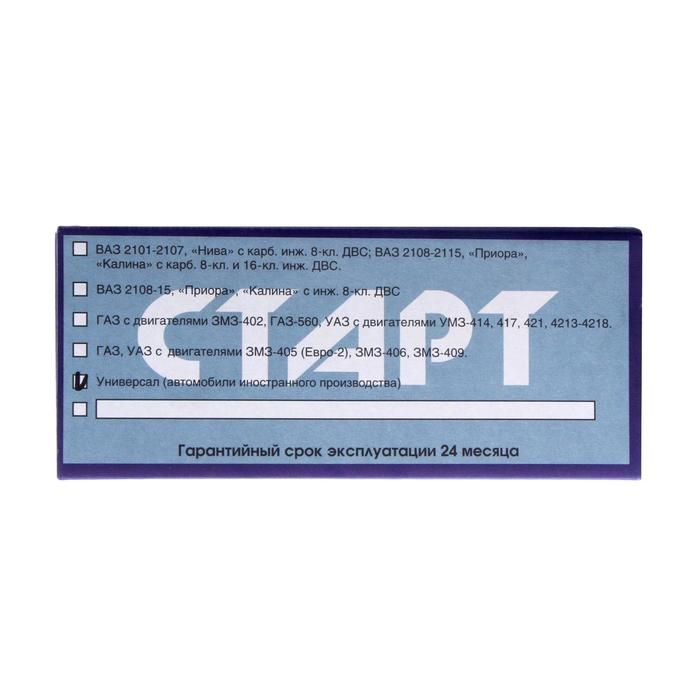 Подогреватель двигателя универсальный  Подогреватель двигателя универсальный "Старт-М" с терморегулятором на 70 градусов, 1,5 Кв 7336165