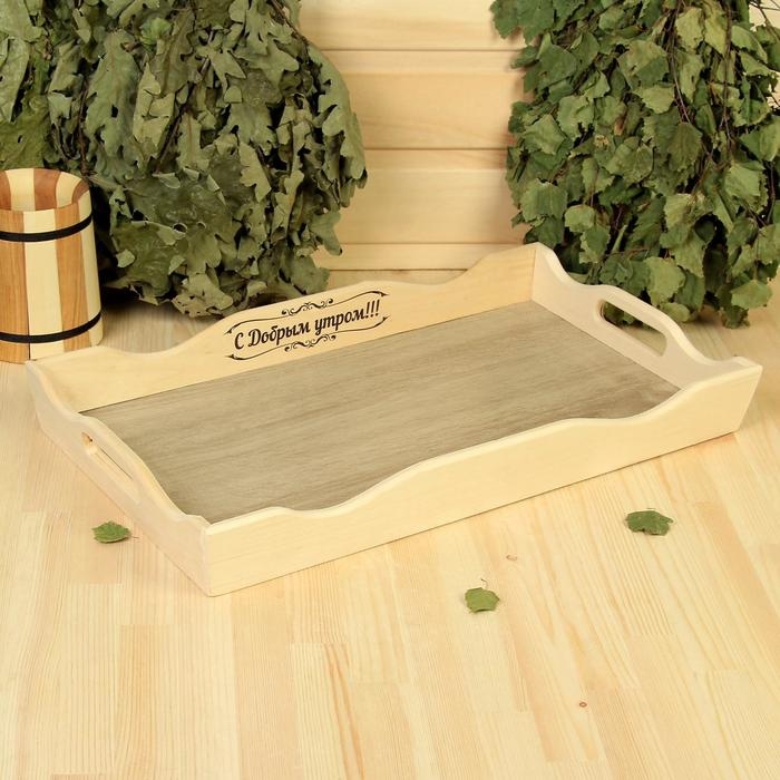 Поднос деревянный фигурный для завтрака Поднос деревянный фигурный для завтрака "С Добрым утром!" цвет орех сонома, ХДФ, МАССИВ