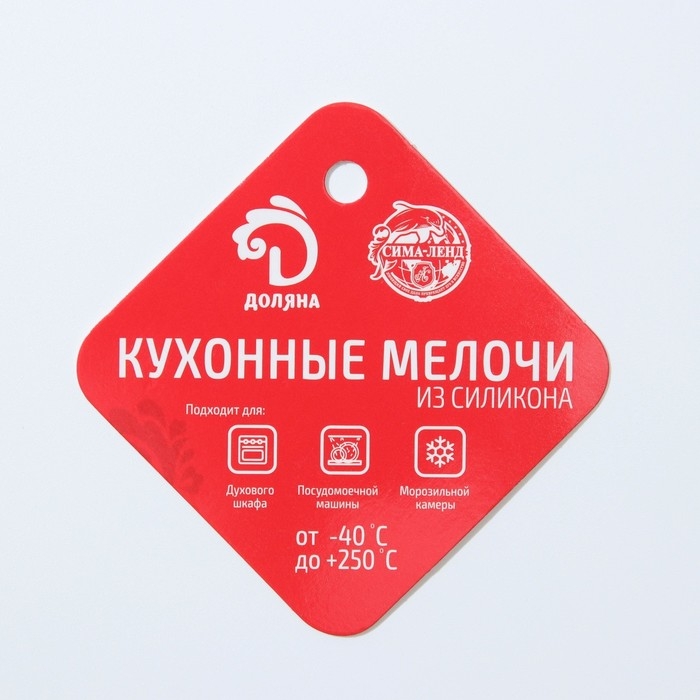 Форма для выпечки Доляна &laquo;Сердца&raquo;, силикон, 16&times;16 см, 4 ячейки (7&times;7&times;3 см), цвет красный