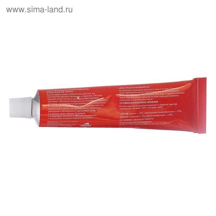 Клей от грызунов Mr. Mouse, 60 г Клей от грызунов Mr. Mouse, 60 г