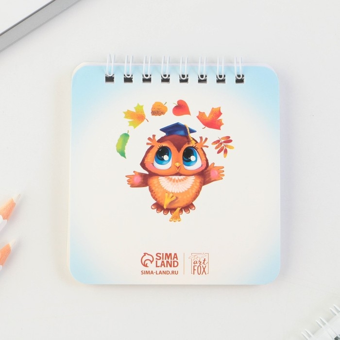 Подарочный набор блокнот 48 листов + ручка «Познавай удивительный мир», 13,5 см х 15 см. Подарочный набор блокнот 48 листов + ручка «Познавай удивительный мир», 13,5 см х 15 см.