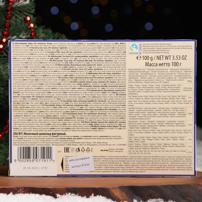 Шоколад молочный фигурный Merry Christmas, 100 г, Новый год Шоколад молочный фигурный Merry Christmas, 100 г, Новый год