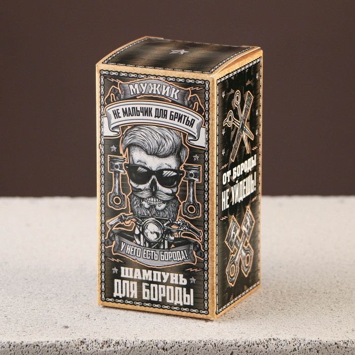 Шампунь для бороды «Мужик», 200 мл Шампунь для бороды «Мужик», 200 мл