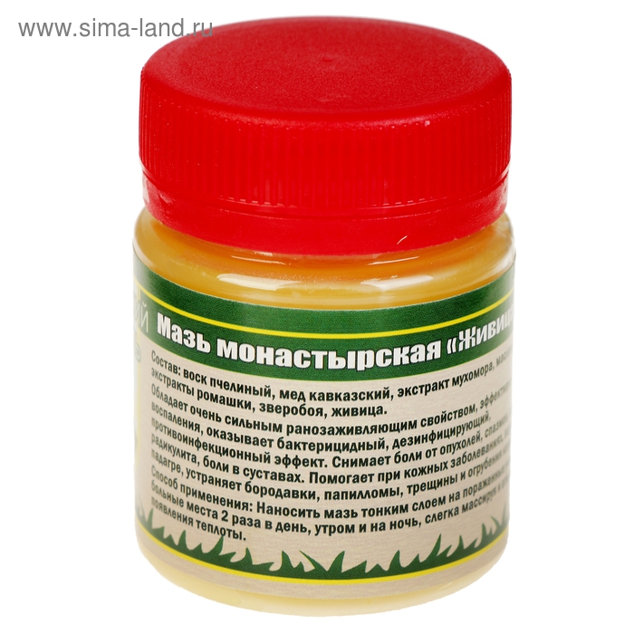 Мазь монастырская «Живица с мухомором». ранозаживляющая, 40 мл Мазь монастырская «Живица с мухомором». ранозаживляющая, 40 мл