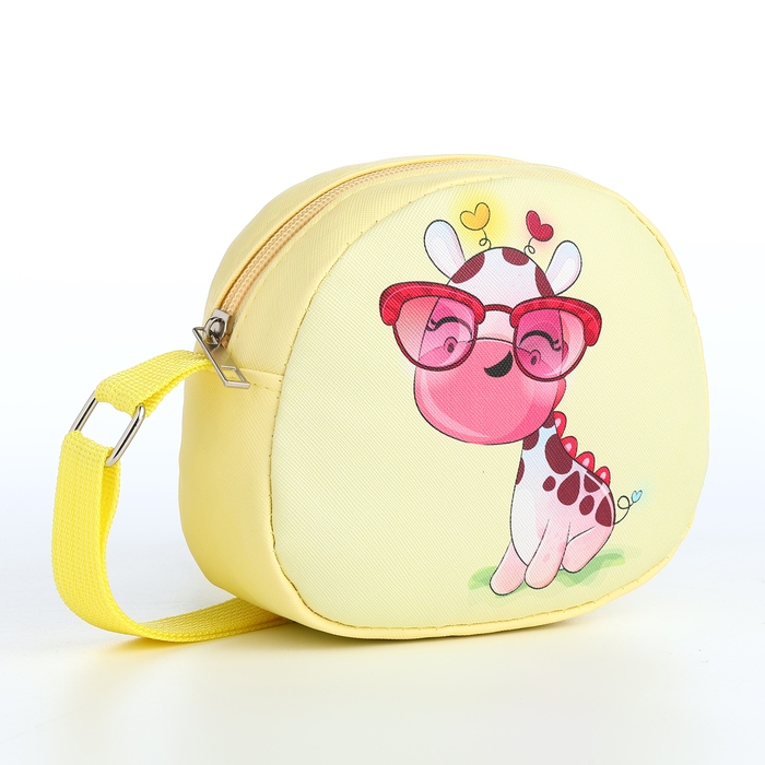 Сумка детская на молнии «Выбражулька», цвет жёлтый