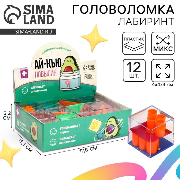 Головоломка лабиринт с шариком «Ай-кью повысин», МИКС, в шоубоксе Головоломка лабиринт с шариком «Ай-кью повысин», МИКС, в шоубоксе