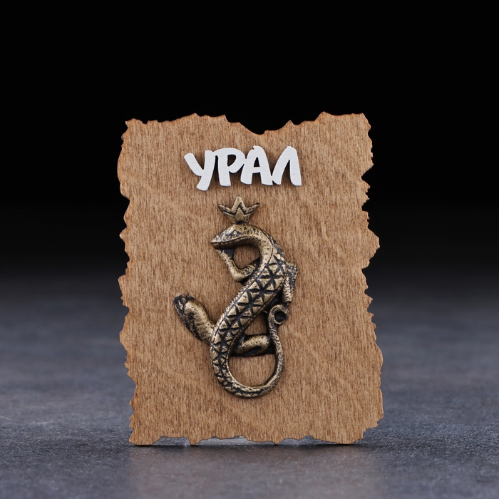 Магнит Магнит "Ящерка с короной", дерево, гипс, 7х9 см