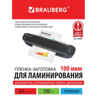 Пленка для ламинирования A4 216х303 мм, 100 мкм, 100 штук, глянцевые, BRAUBERG 530801