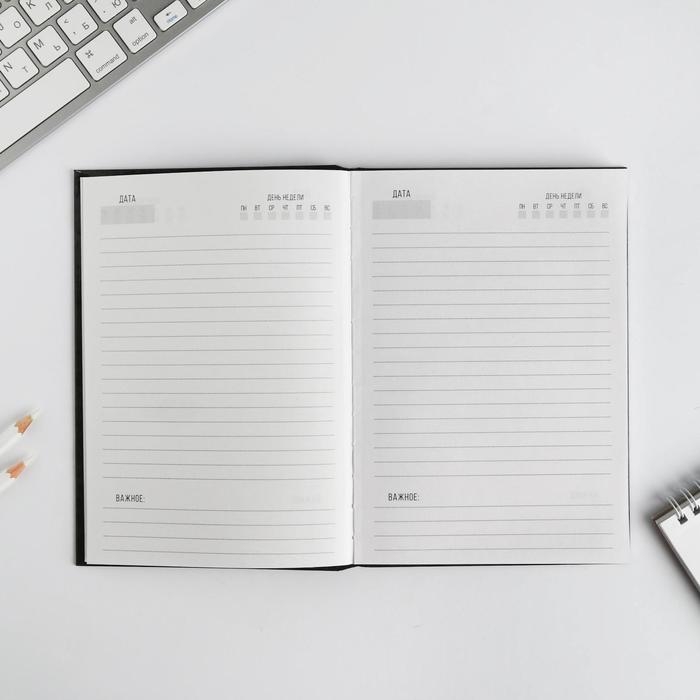 Ежедневник в подарочной коробке &laquo;23 февраля&raquo;, 80 листов