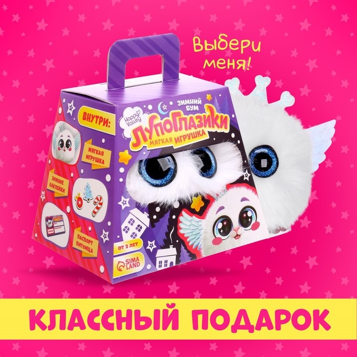 Мягкая игрушка «Лупоглазики: Снежок» Мягкая игрушка «Лупоглазики: Снежок»