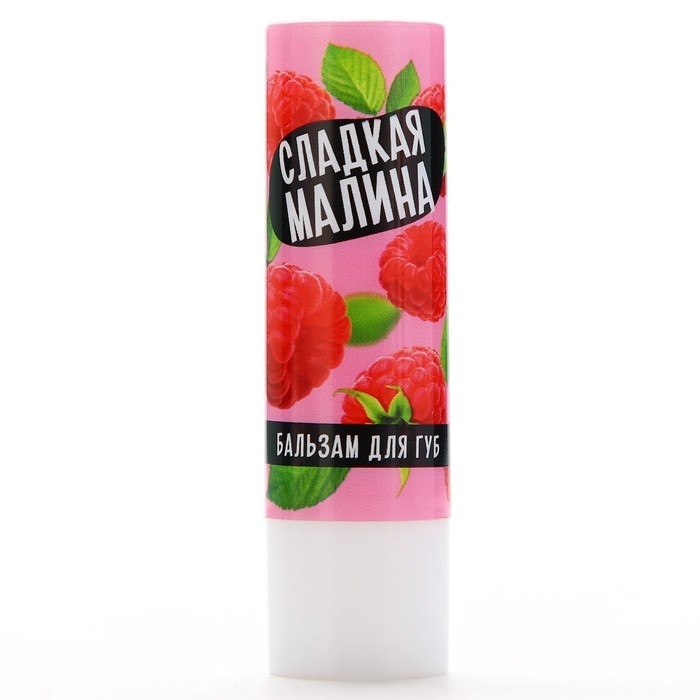 Бальзам для губ с маслом ши, какао и витамином Е, 3.5 г, аромат малины, BEAUTY FOOD Бальзам для губ с маслом ши, какао и витамином Е, 3.5 г, аромат малины, BEAUTY FOOD