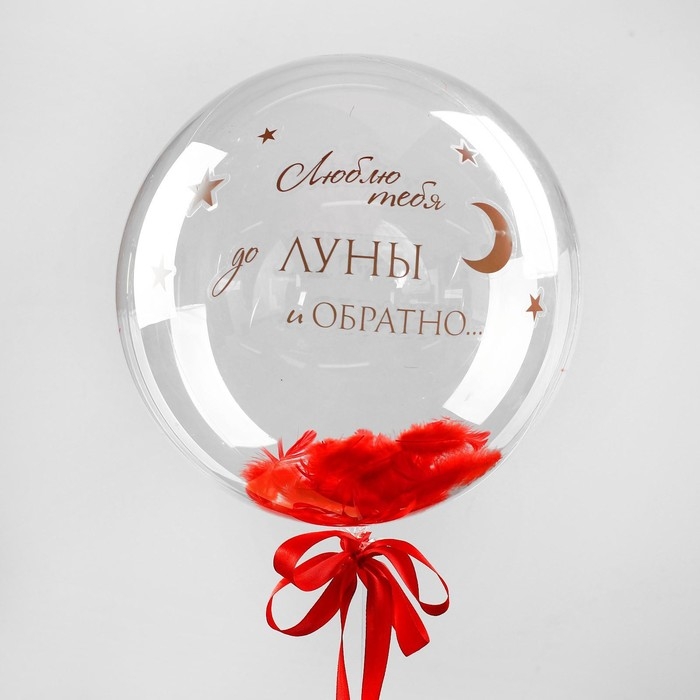 Воздушный шар полимерный 18 Воздушный шар полимерный 18", «Страстное послание», с перьями, наклейки