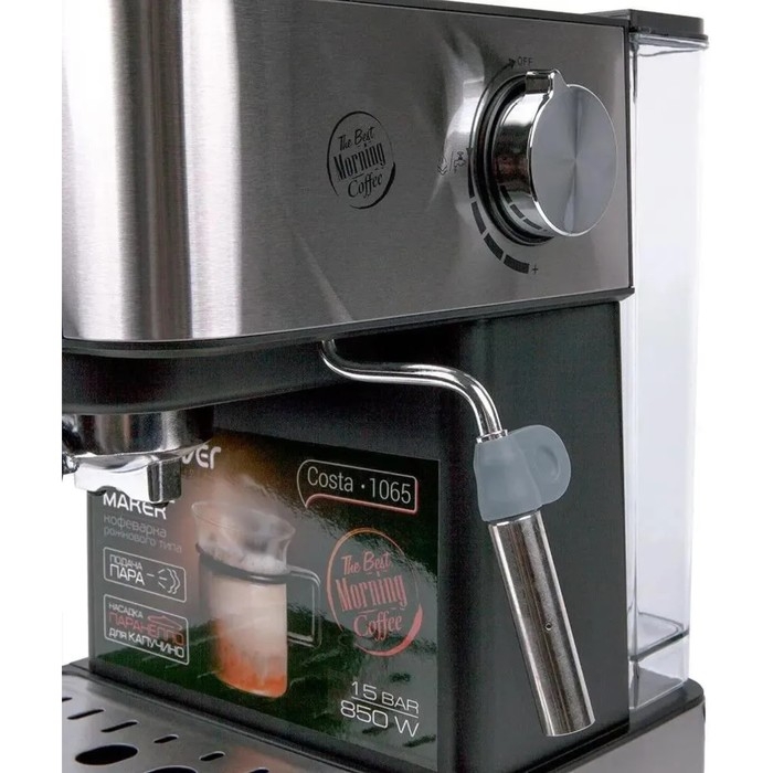 Кофеварка Endever Costa-1043, капельная, 800 Вт, 0.42 л, тёмно-серая Кофеварка Endever Costa-1043, капельная, 800 Вт, 0.42 л, тёмно-серая