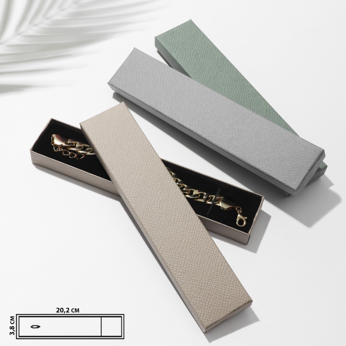 Коробочка подарочная под браслет/цепочку/часыу «Квадрат», 21×4 (размер полезной части 20,2×3,8см), цвет МИКС Коробочка подарочная под браслет/цепочку/часыу «Квадрат», 21×4 (размер полезной части 20,2×3,8см), цвет МИКС