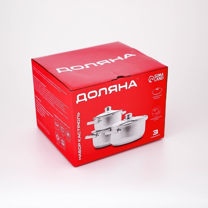 Набор кастрюль из нержавеющей стали Доляна «Гретте», 3 предмета: 1,6 л, 2,3 л, 3,2 л, крышки Набор кастрюль из нержавеющей стали Доляна «Гретте», 3 предмета: 1,6 л, 2,3 л, 3,2 л, крышки