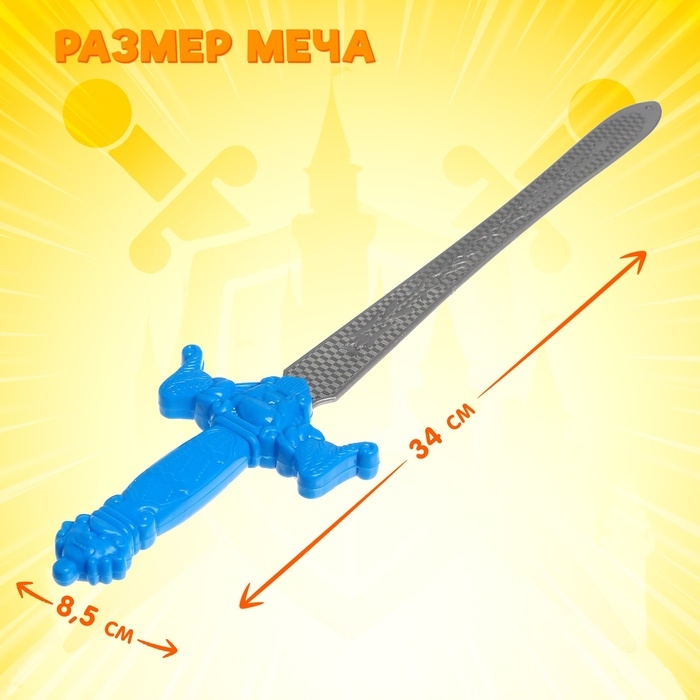 Меч «Победитель», МИКС Меч «Победитель», МИКС