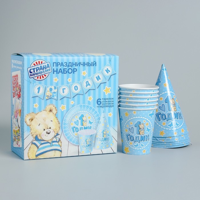 Набор бумажной посуды одноразовый одноразовый одноразовый«С днём рождения. 1 годик», 6 тарелок, 6 стаканов, 6 колпаков, 1 гирлянда