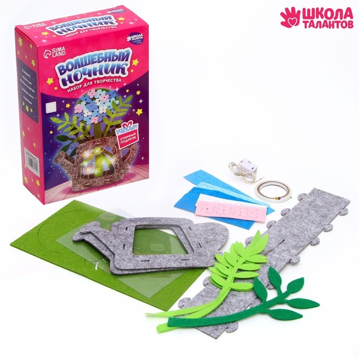 Набор для творчества, ночник из фетра &laquo;Цветочки&raquo;