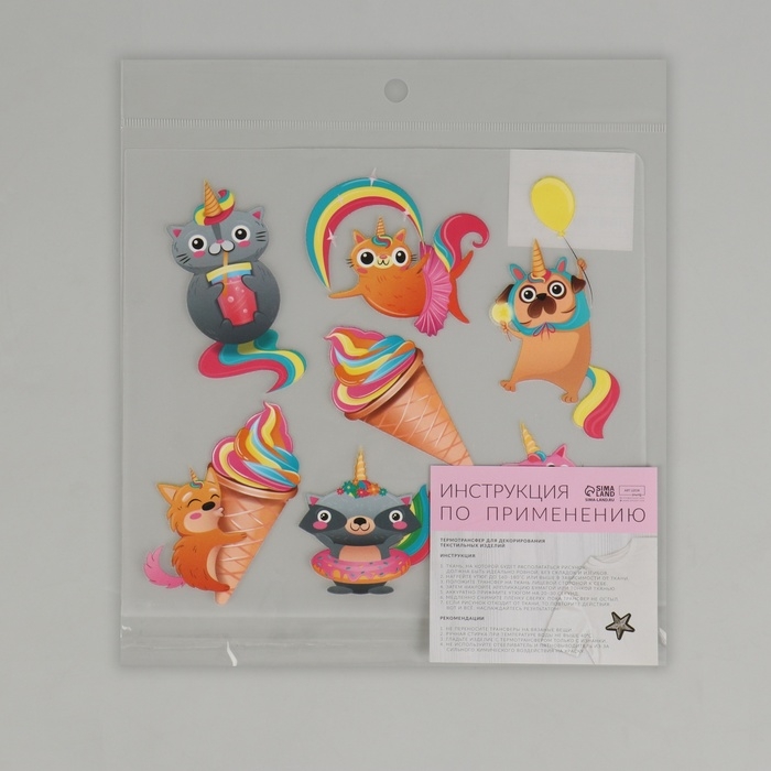 Термотрансфер «Праздничные единорожки», 19,5 × 21 см, 7 дизайнов, цена за 1 лист Термотрансфер «Праздничные единорожки», 19,5 × 21 см, 7 дизайнов, цена за 1 лист