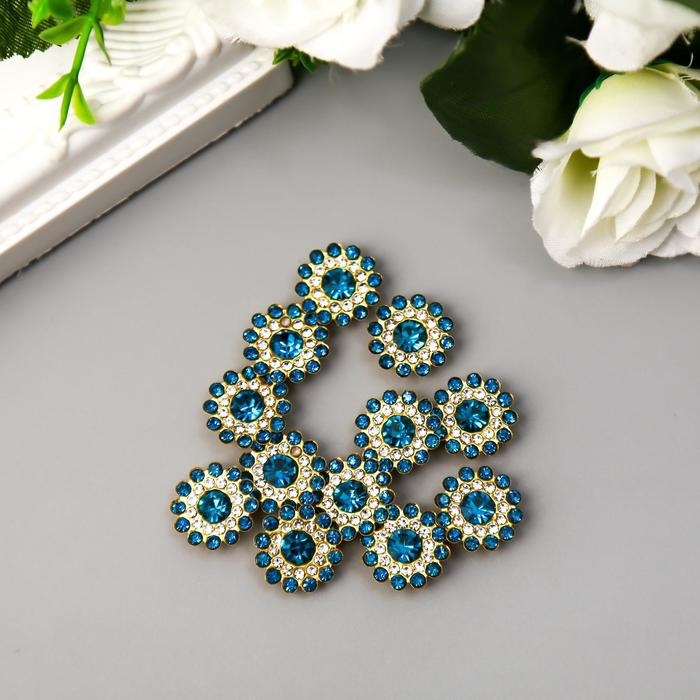 Декор для творчества пластик Декор для творчества пластик "Цветок-солнце сине-зелёный" набор 20 шт 1,4х1,4 см