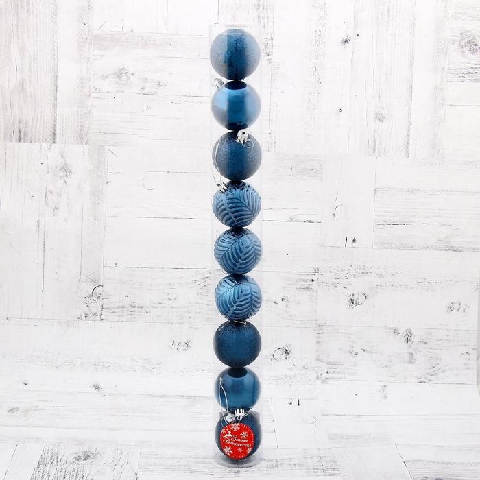 Набор шаров пластик d-6 см, 9 шт Набор шаров пластик d-6 см, 9 шт "Новогодние ветви" синий