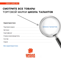 Кружка под раскраску на новый год «Много подарков», 300 мл, новогодний набор для творчества