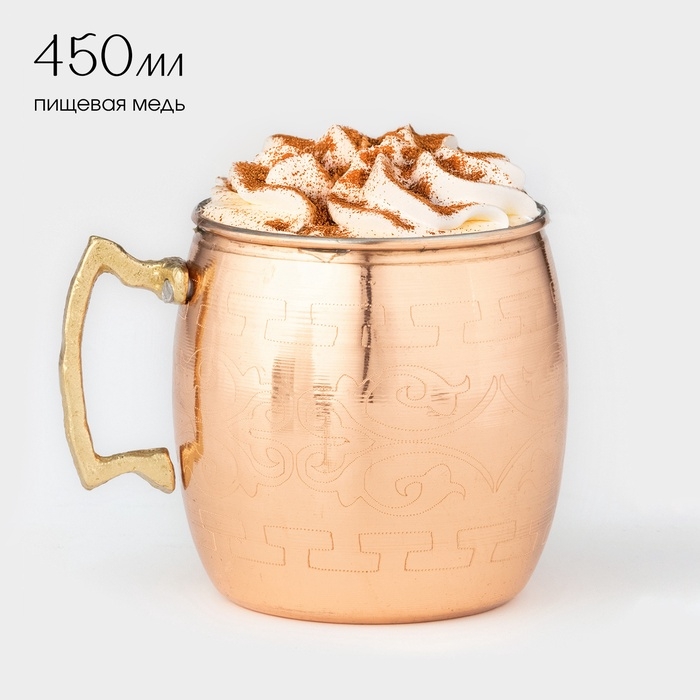 Кружка медная, 450 мл, d= 8 см, h=8,5 см, латунная ручка, с узором, 1 сорт Кружка медная, 450 мл, d= 8 см, h=8,5 см, латунная ручка, с узором, 1 сорт