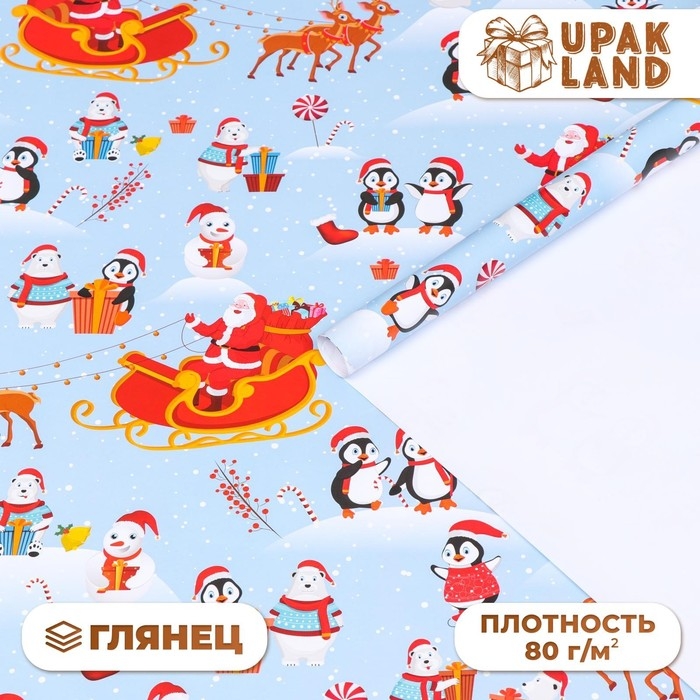 Новый год. Бумага упаковочная глянцевая Новый год. Бумага упаковочная глянцевая "Рождество на Северном полюсе", 70 х 100 см,1 лист