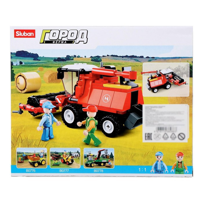 Конструктор Город «Комбайн», 229 деталей Конструктор Город «Комбайн», 229 деталей