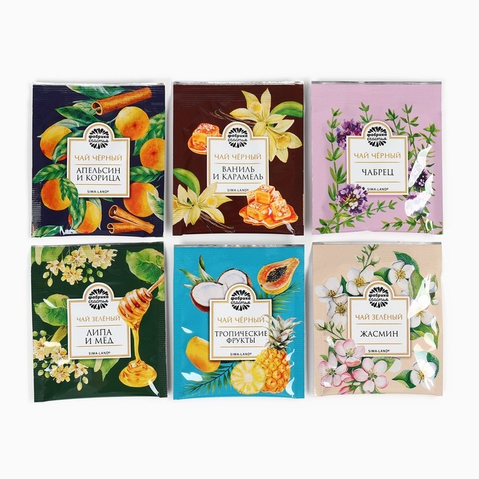 Новый год! Чай черный «Волшебного Нового года», ассорти, 30 шт Новый год! Чай черный «Волшебного Нового года», ассорти, 30 шт