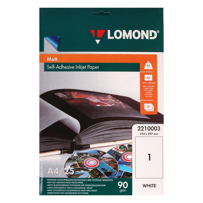 Фотобумага самоклеящаяся, для струйной печати А4, 25 листов LOMOND, 90 г/м2, односторонняя, матовая Фотобумага самоклеящаяся, для струйной печати А4, 25 листов LOMOND, 90 г/м2, односторонняя, матовая