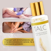 Тальк косметический «Secret Beauty», для депиляции, 75 мл