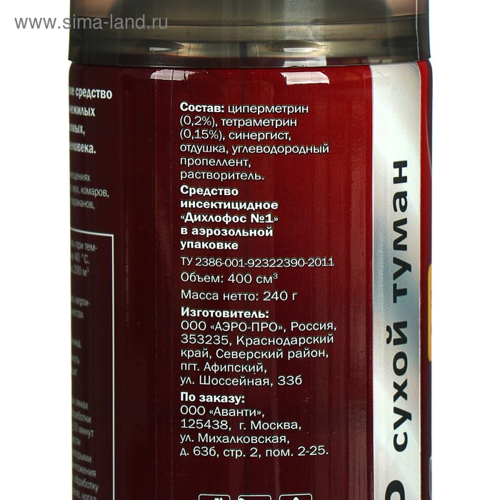 Аэрозоль от всех насекомых ARGUS Фоггер Аэрозоль от всех насекомых ARGUS Фоггер "Сухой туман", без запаха, 400 мл